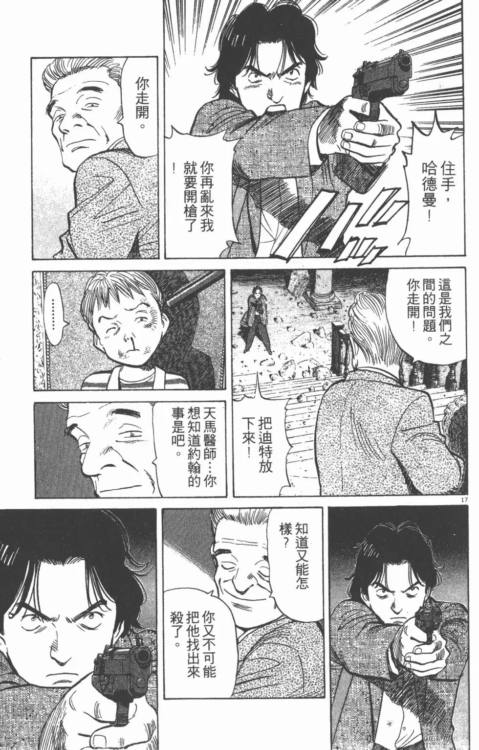 第117页