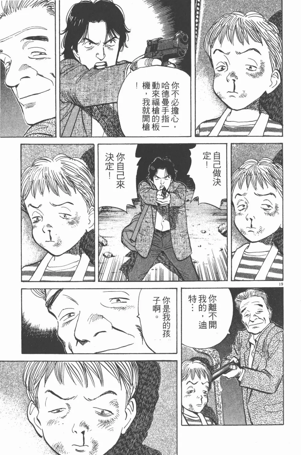 第119页
