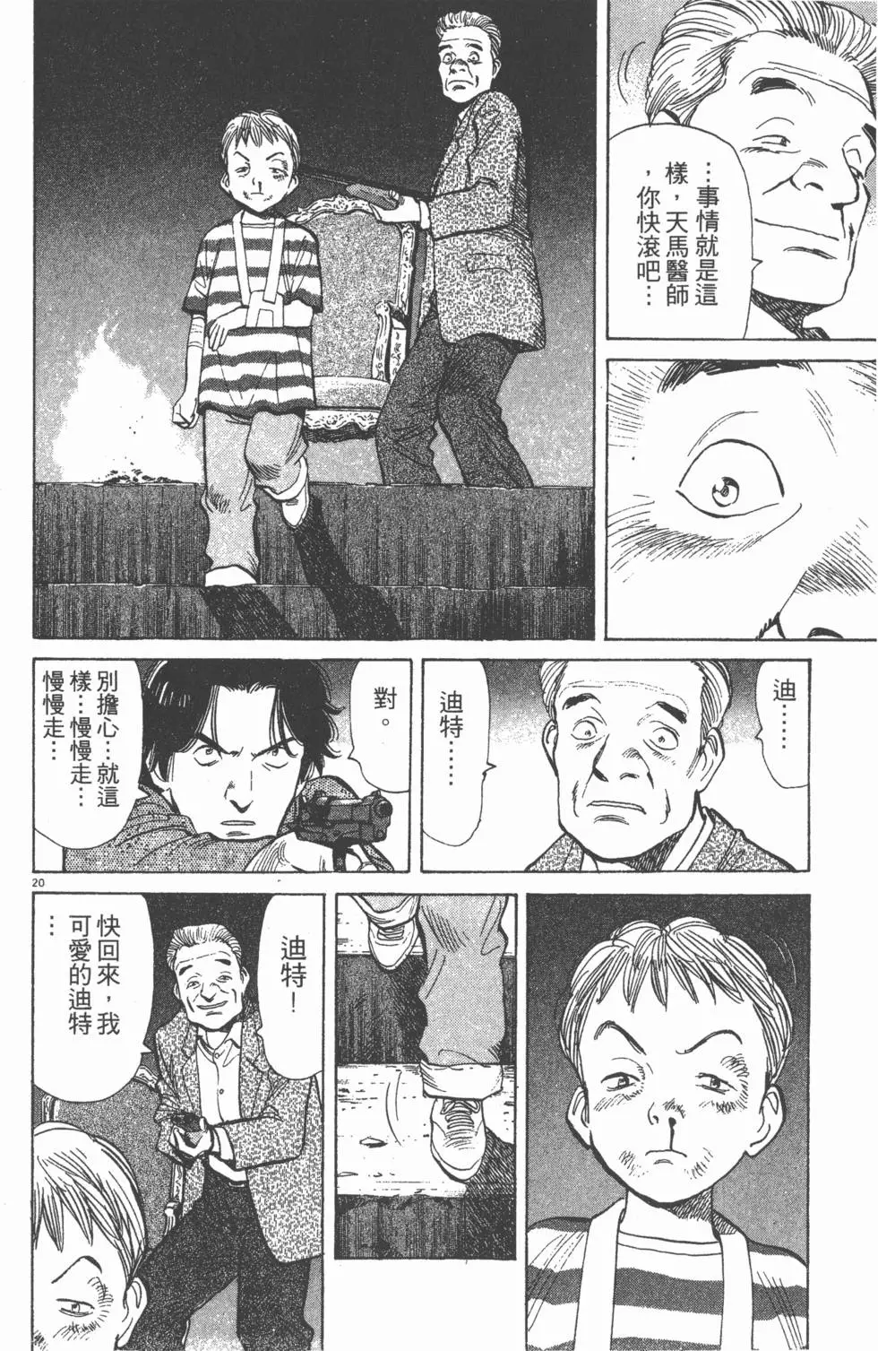 第120页
