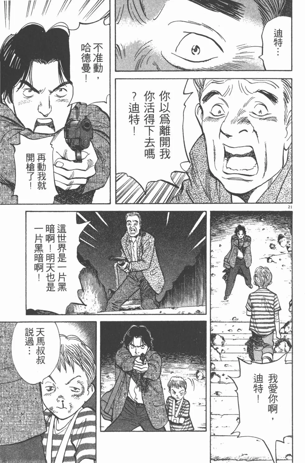 第121页