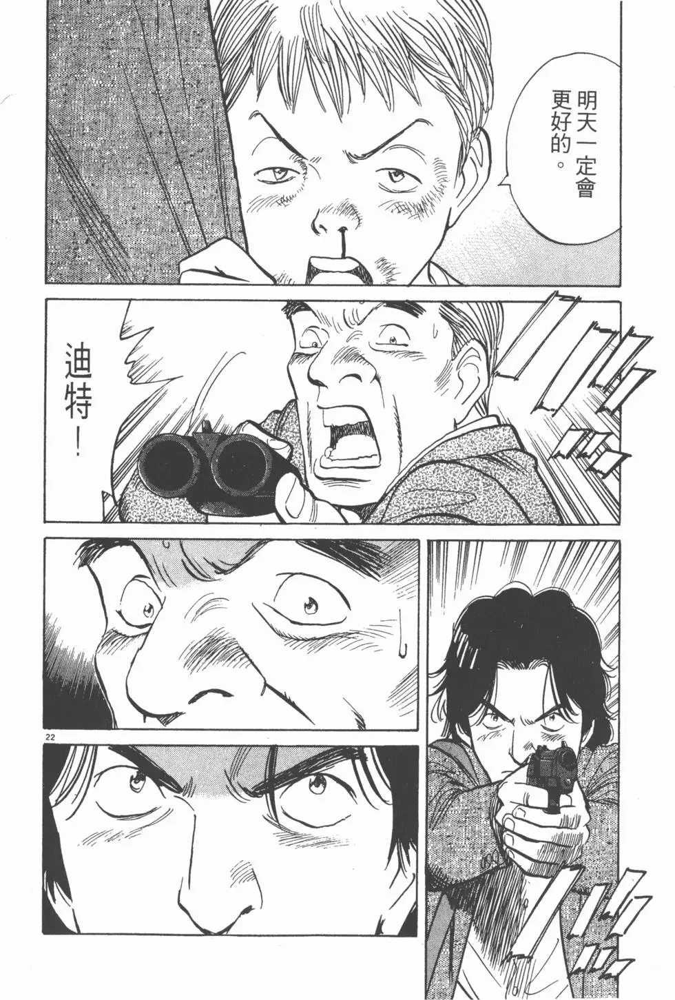 第122页