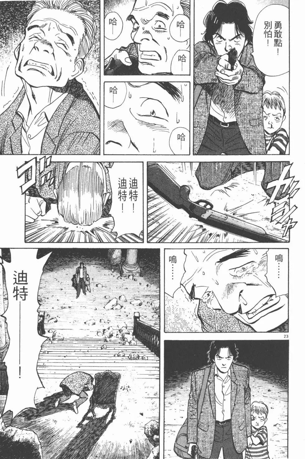 第123页