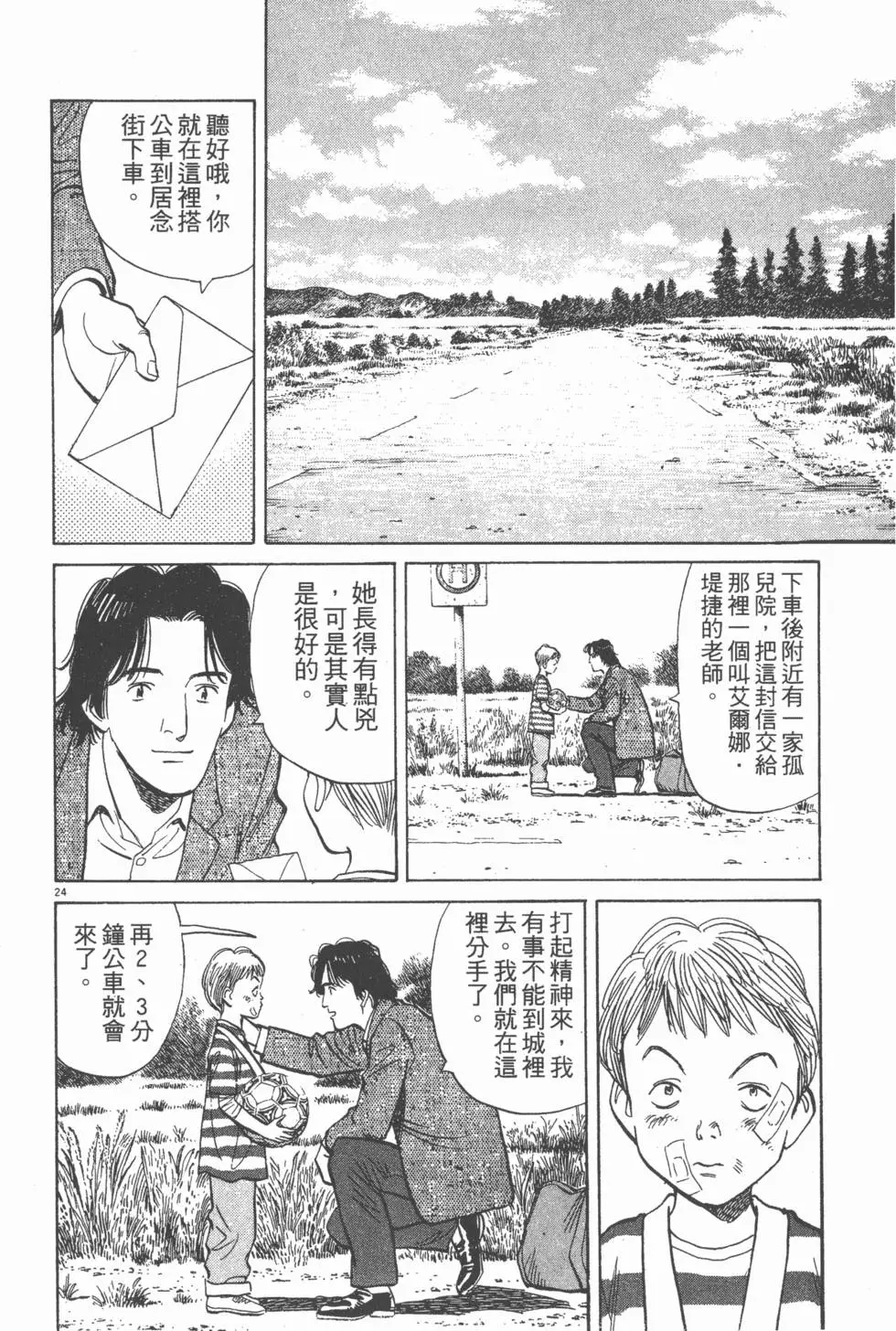 第124页