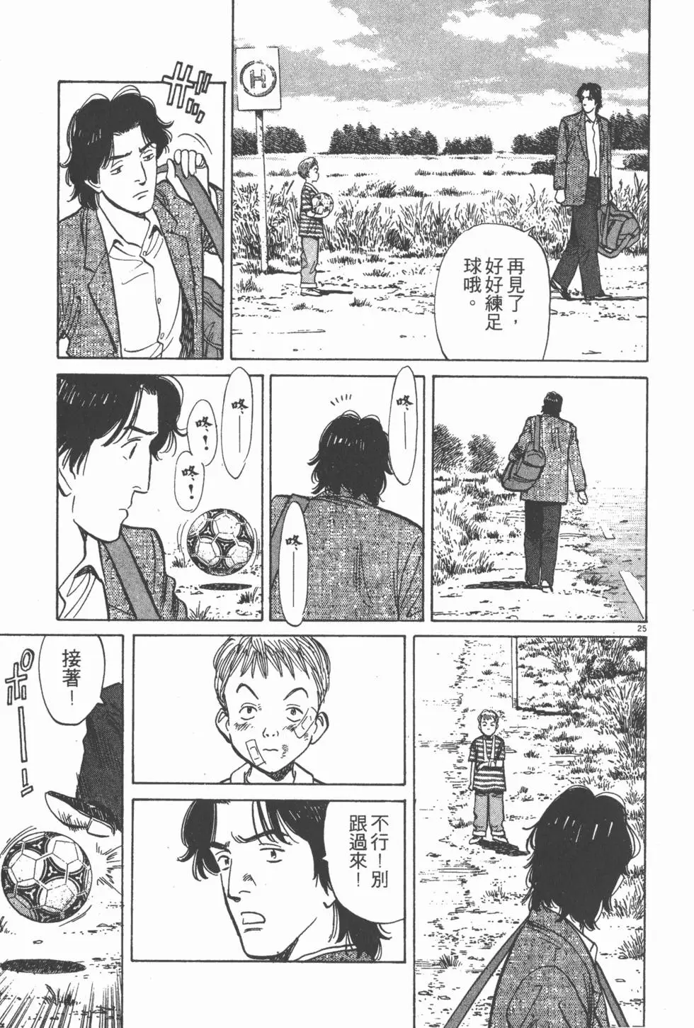 第125页