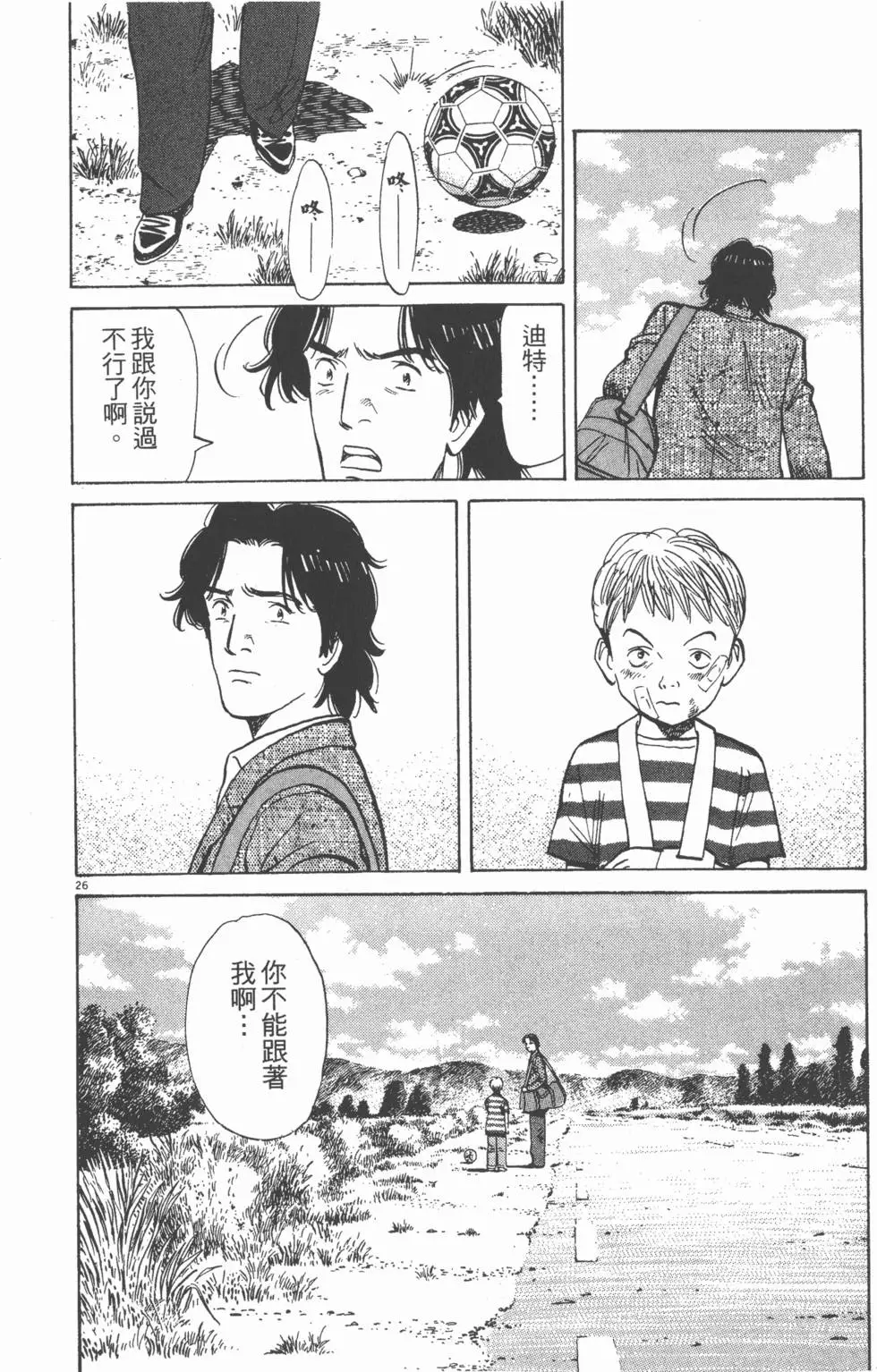 第126页