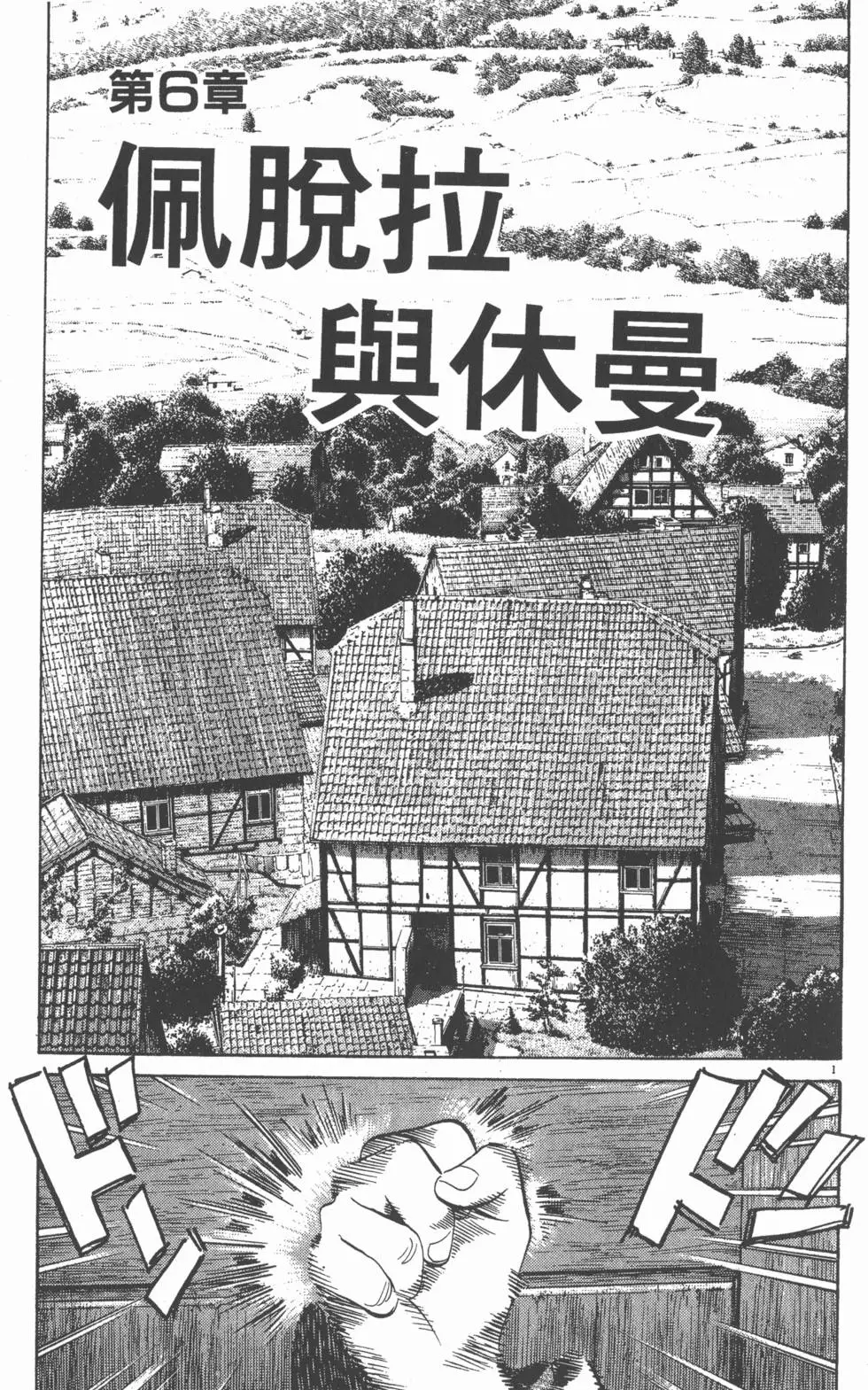 第127页