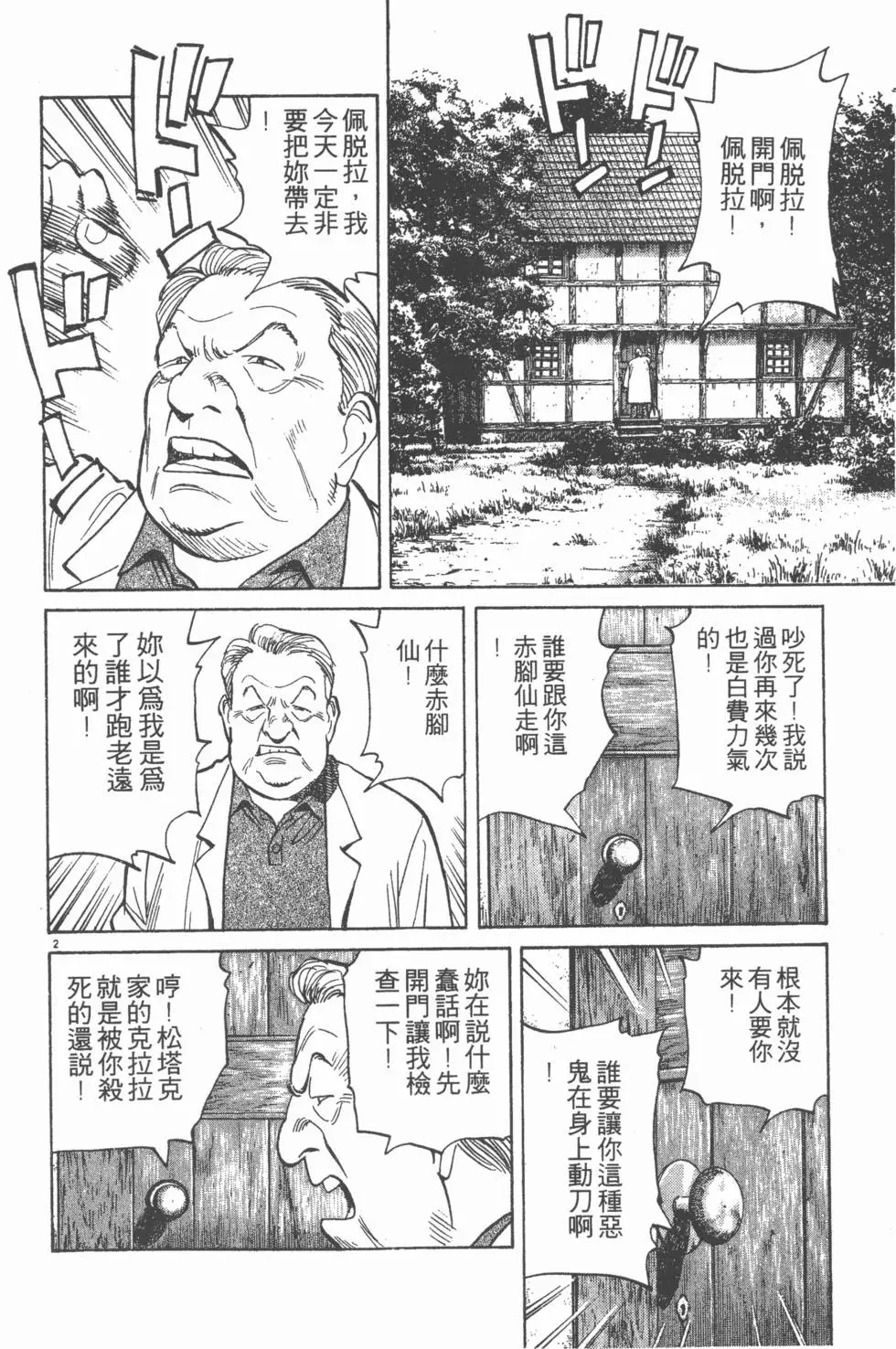 第128页