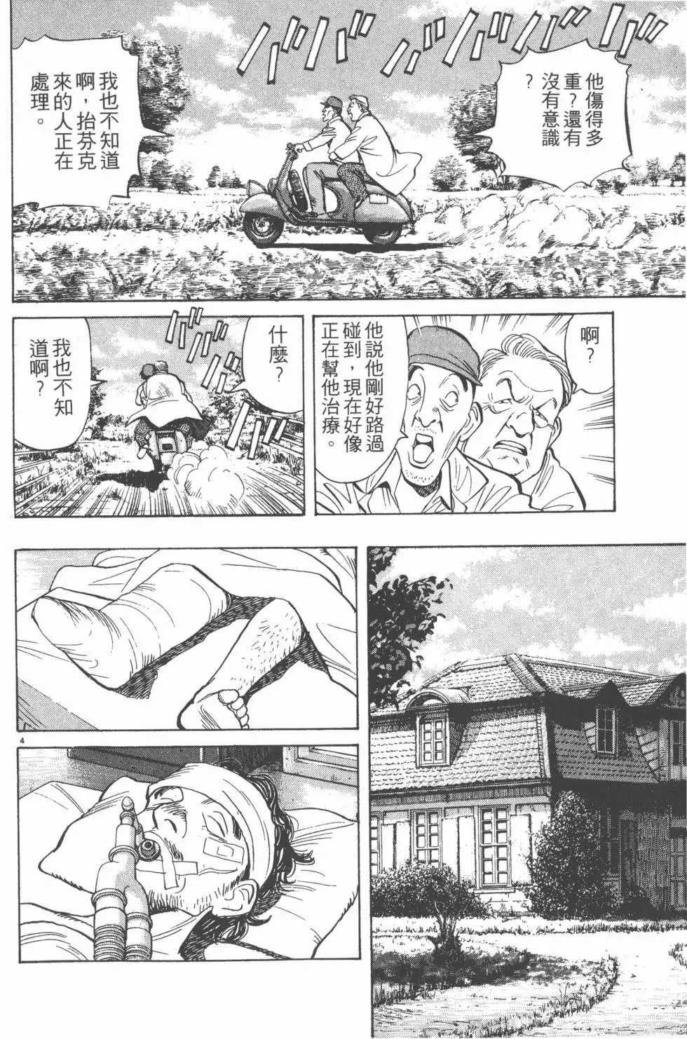 第130页