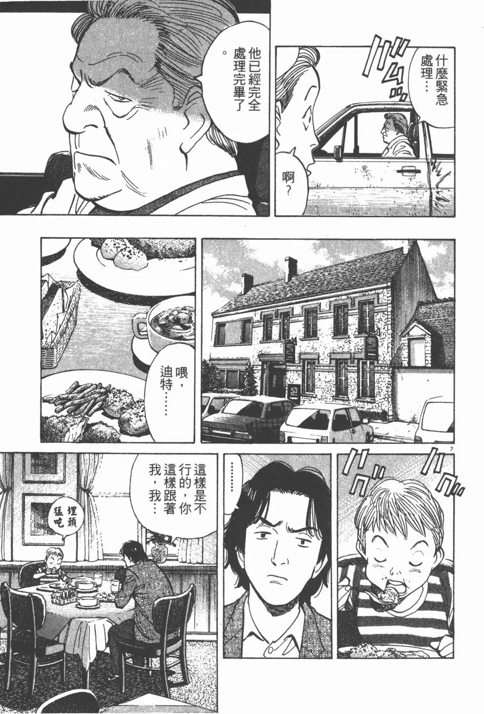 第133页