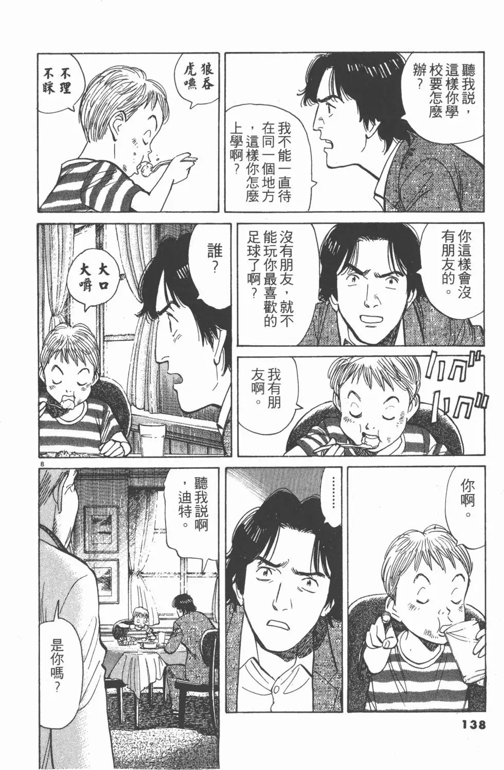 第134页