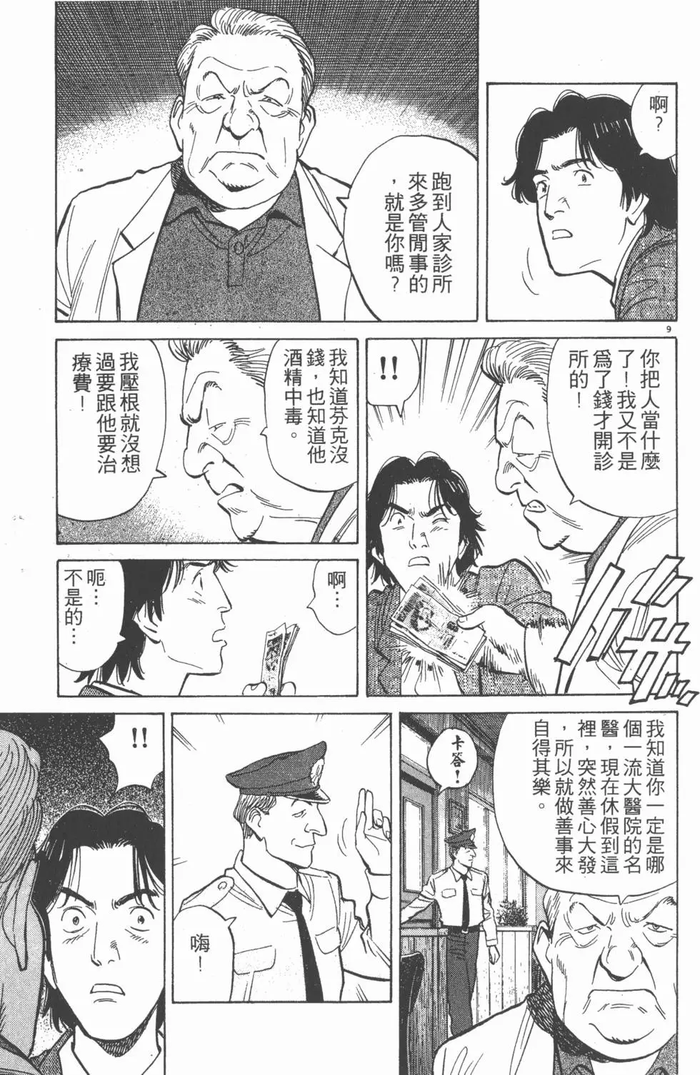 第135页
