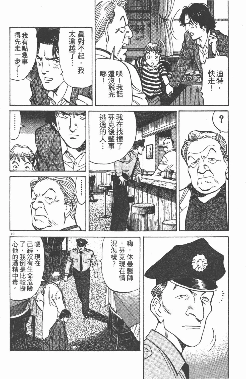 第136页