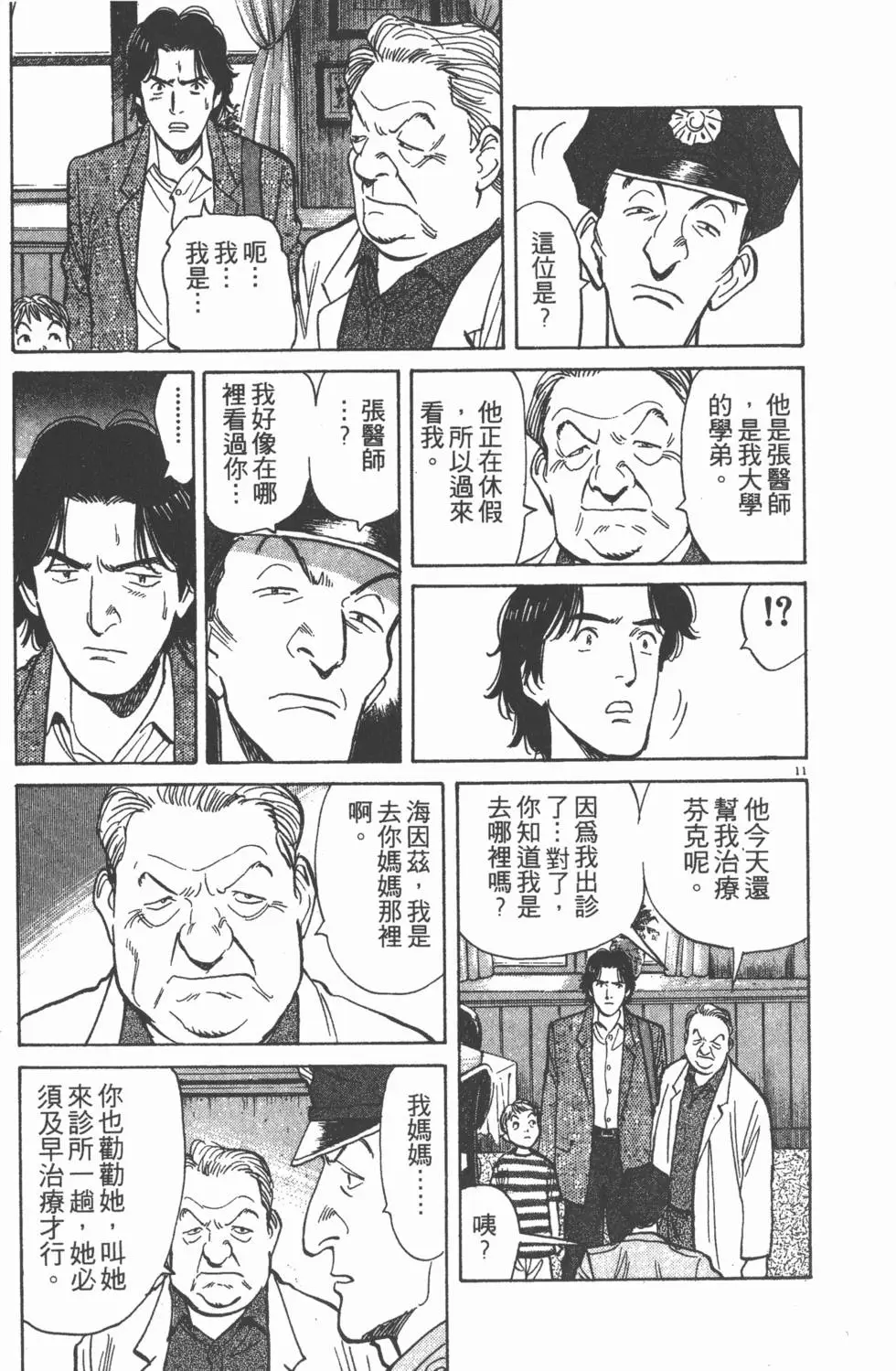 第137页