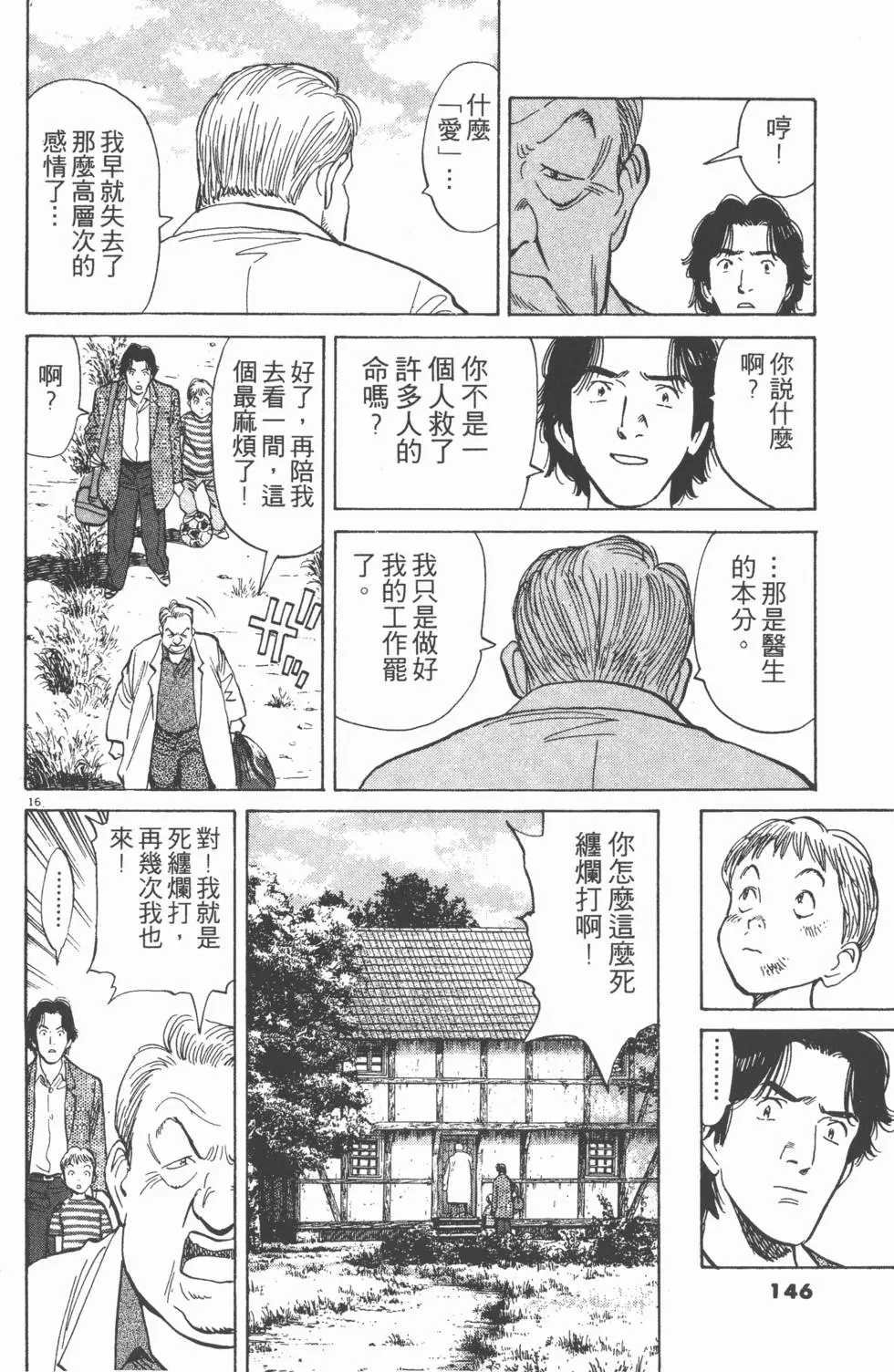 第142页
