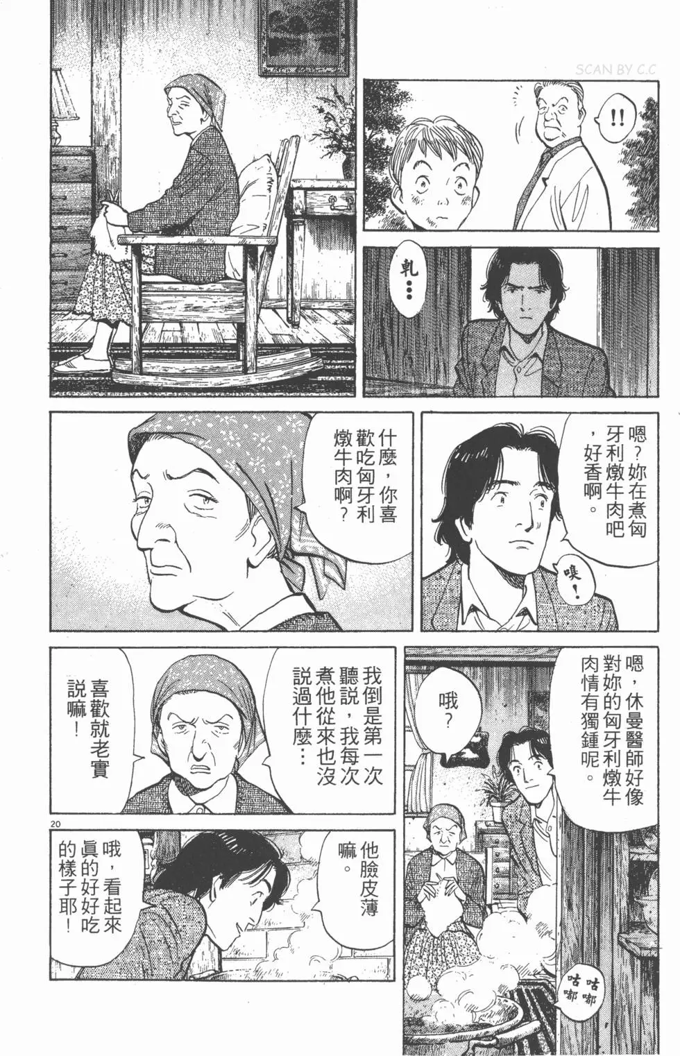 第146页