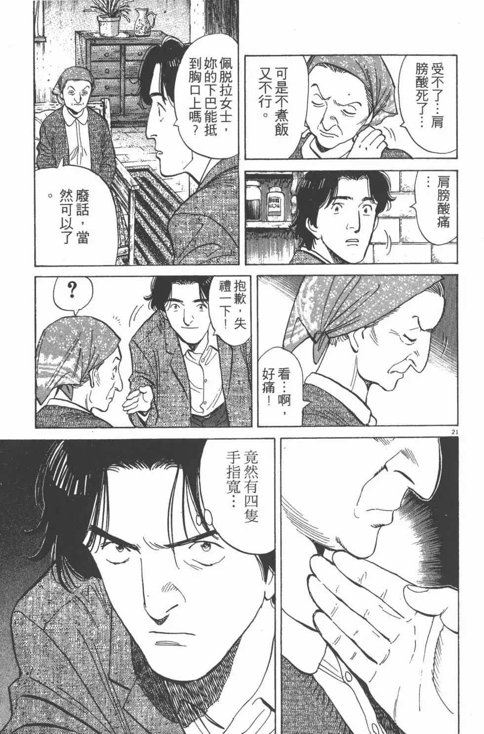 第147页