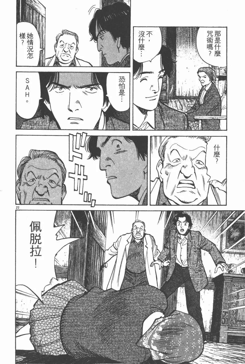 第148页