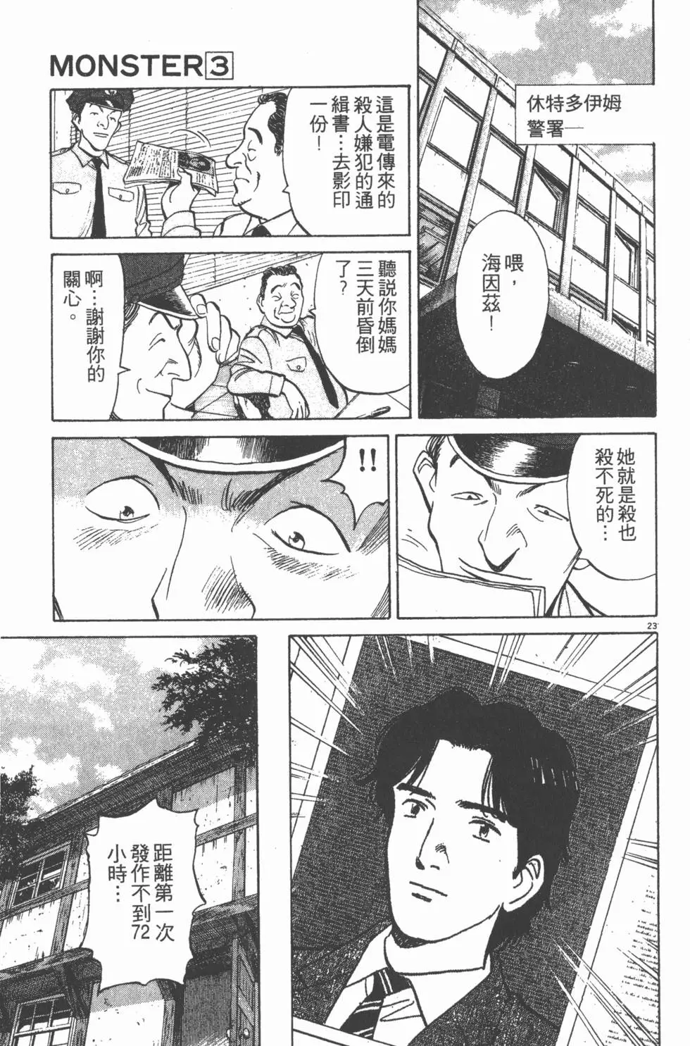第149页
