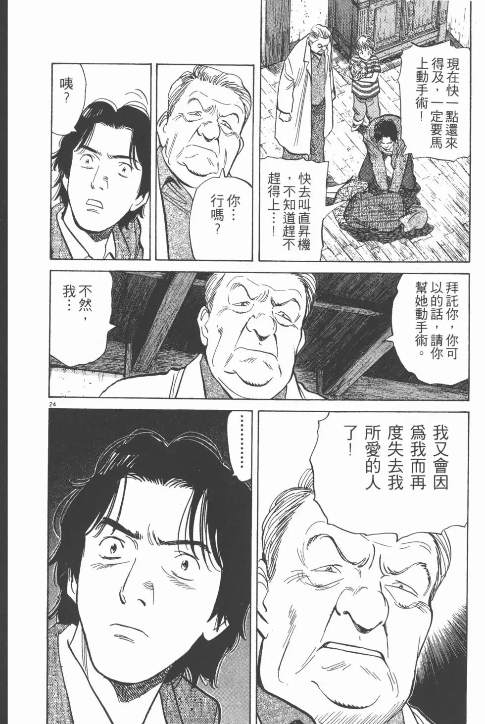 第150页