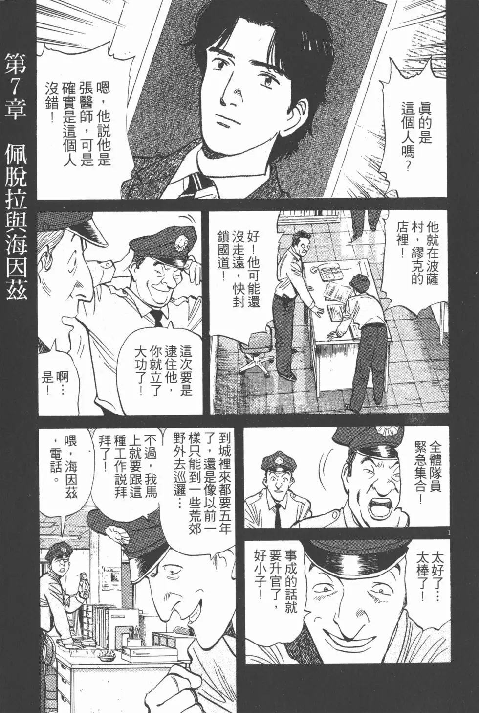第151页