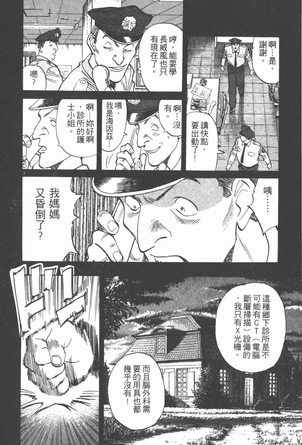 第152页