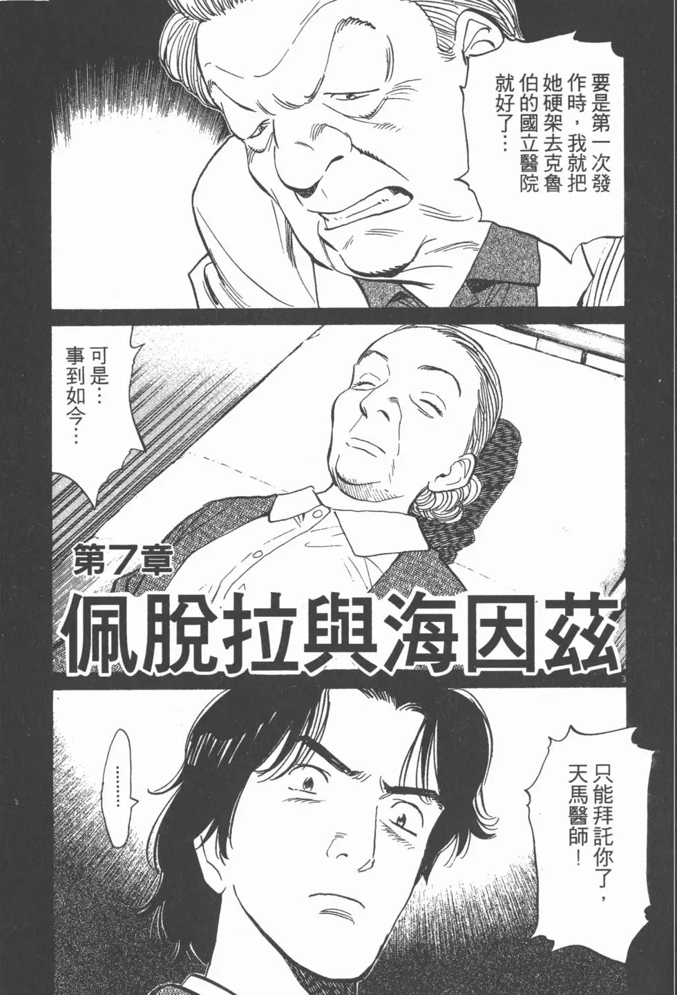 第153页