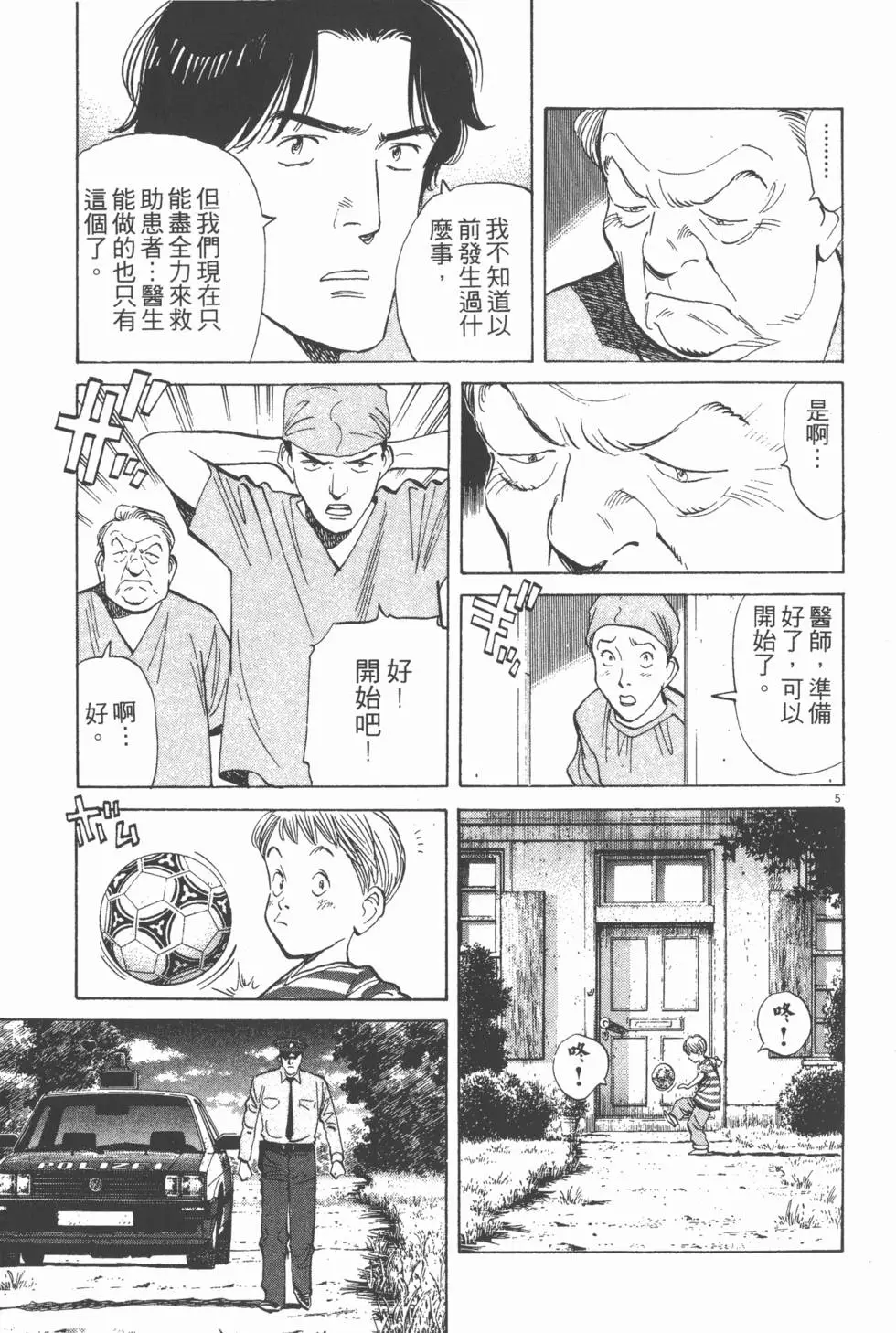 第155页