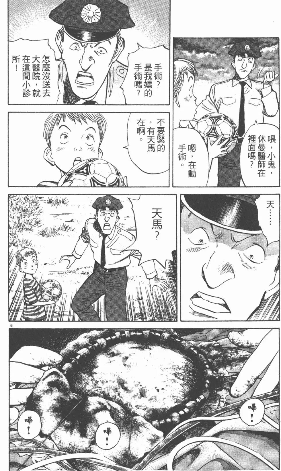 第156页