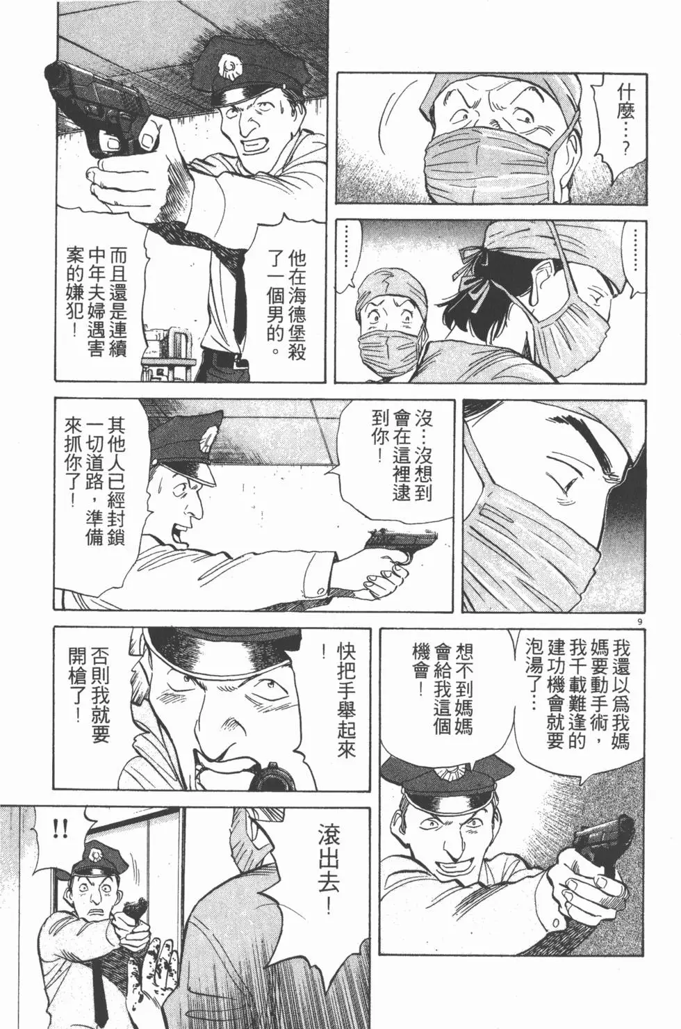 第159页