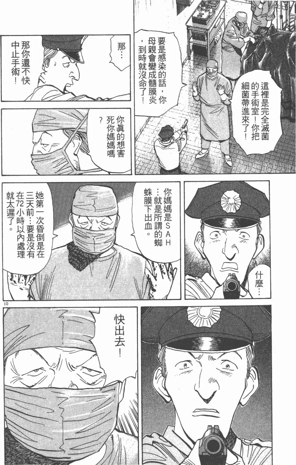 第160页