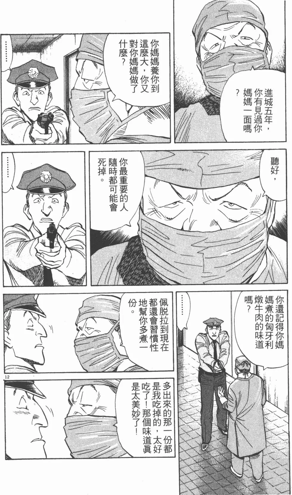第162页