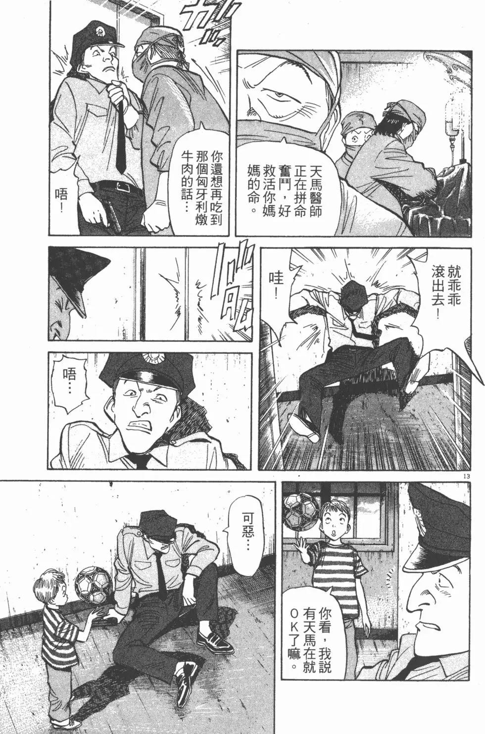 第163页