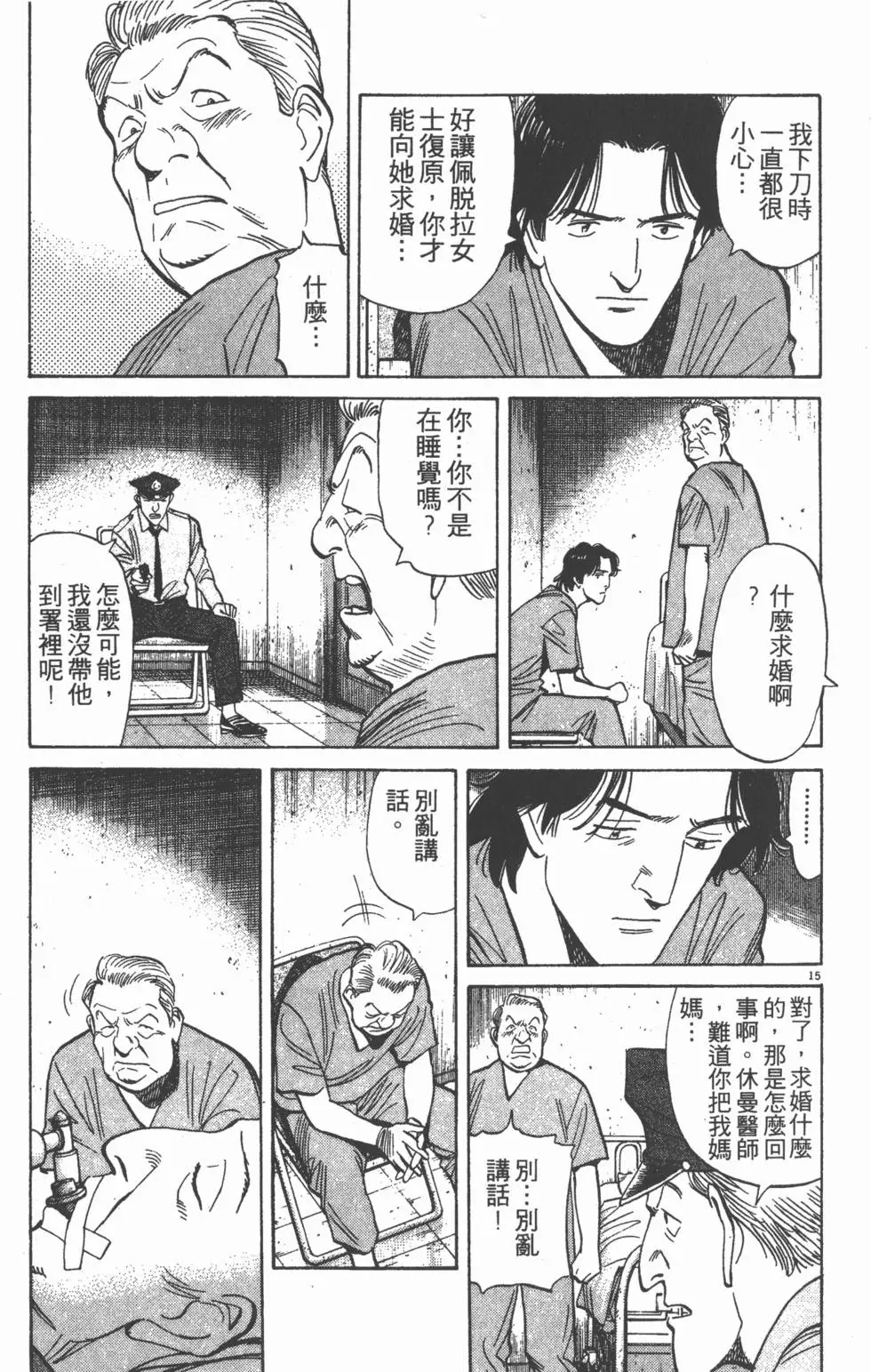 第165页