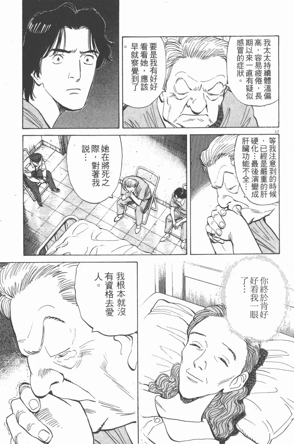 第167页
