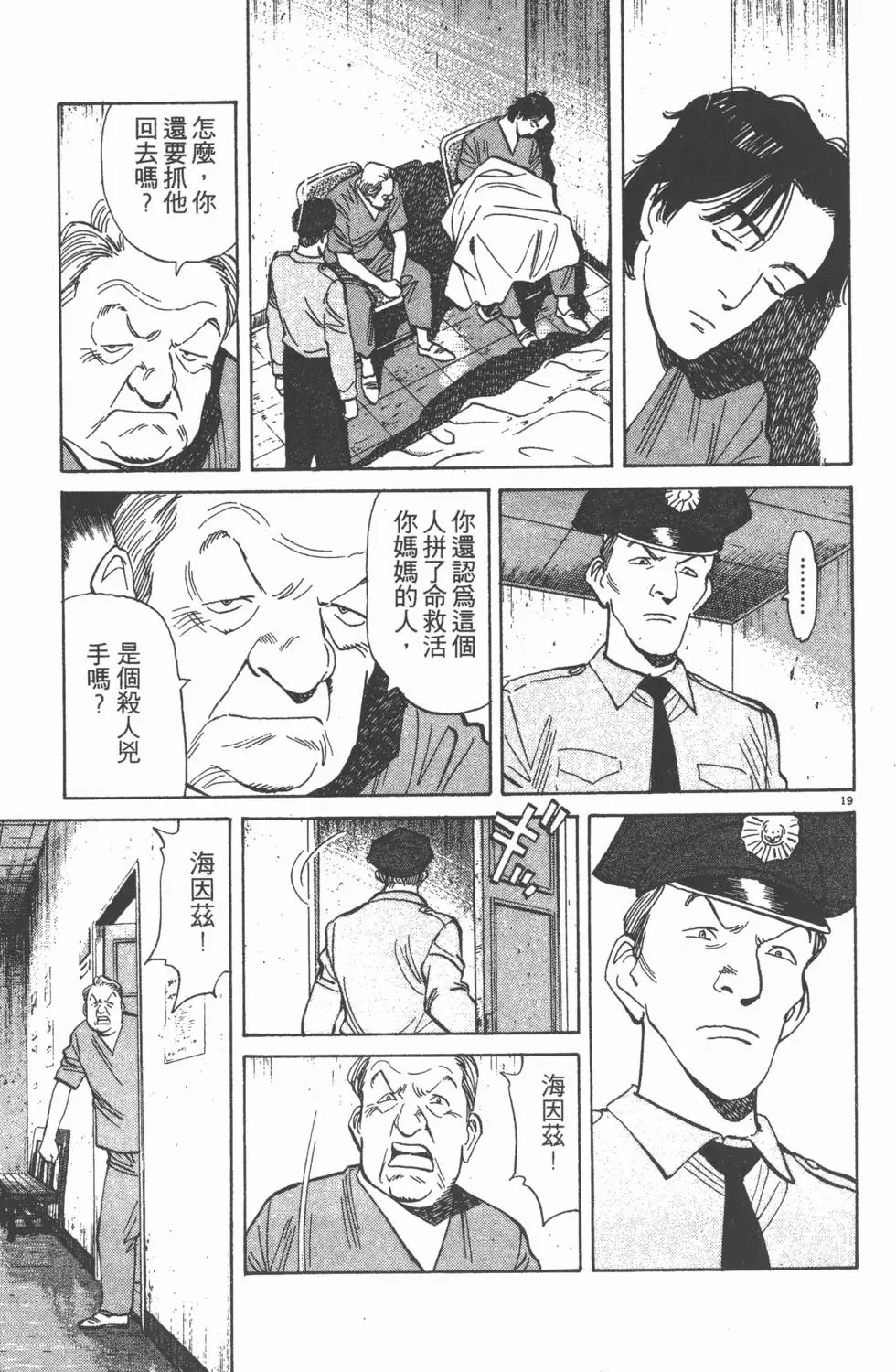 第169页