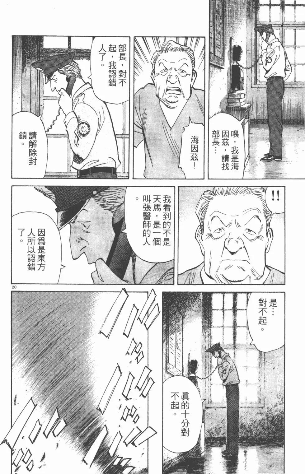 第170页