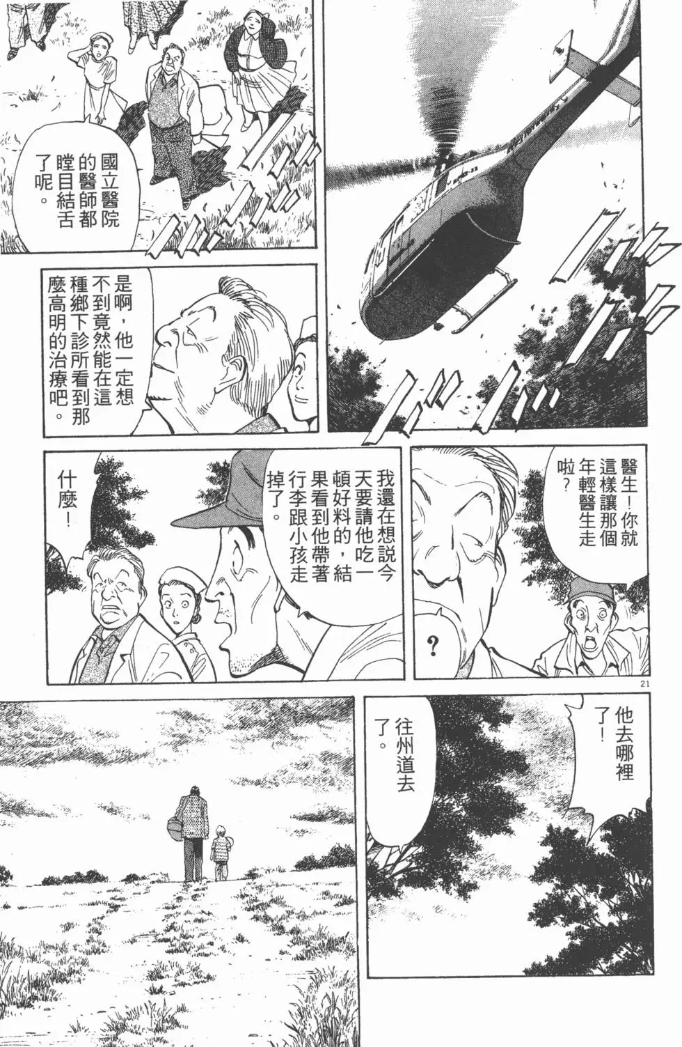 第171页