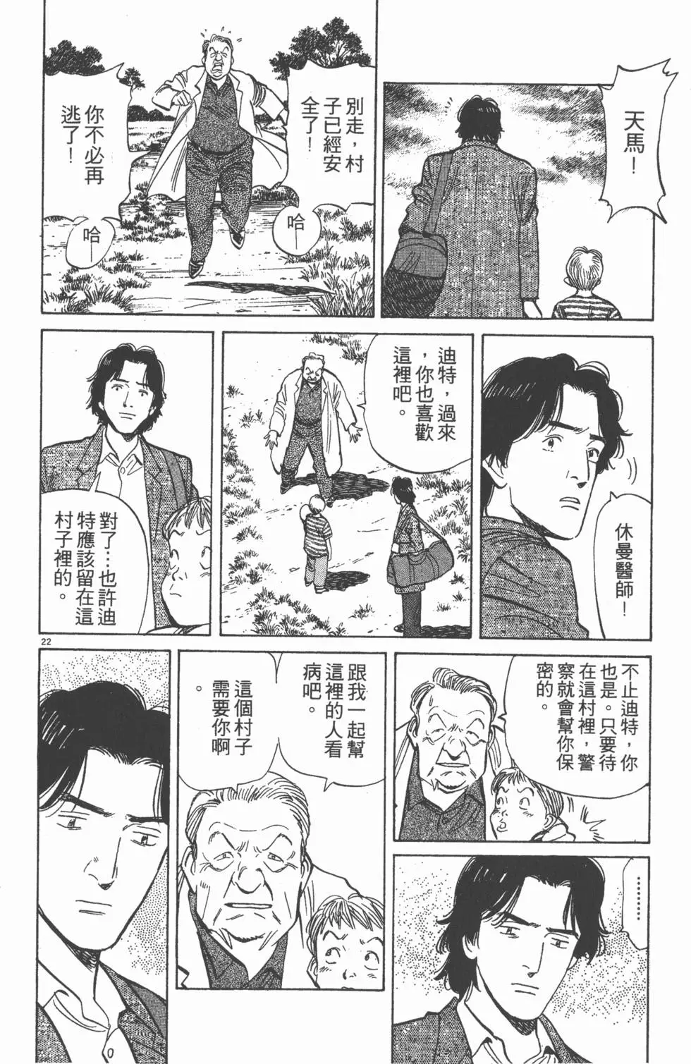 第172页