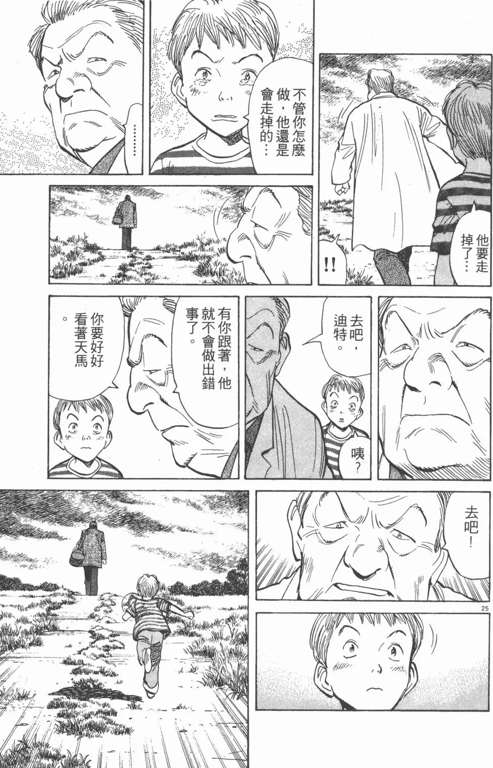 第175页