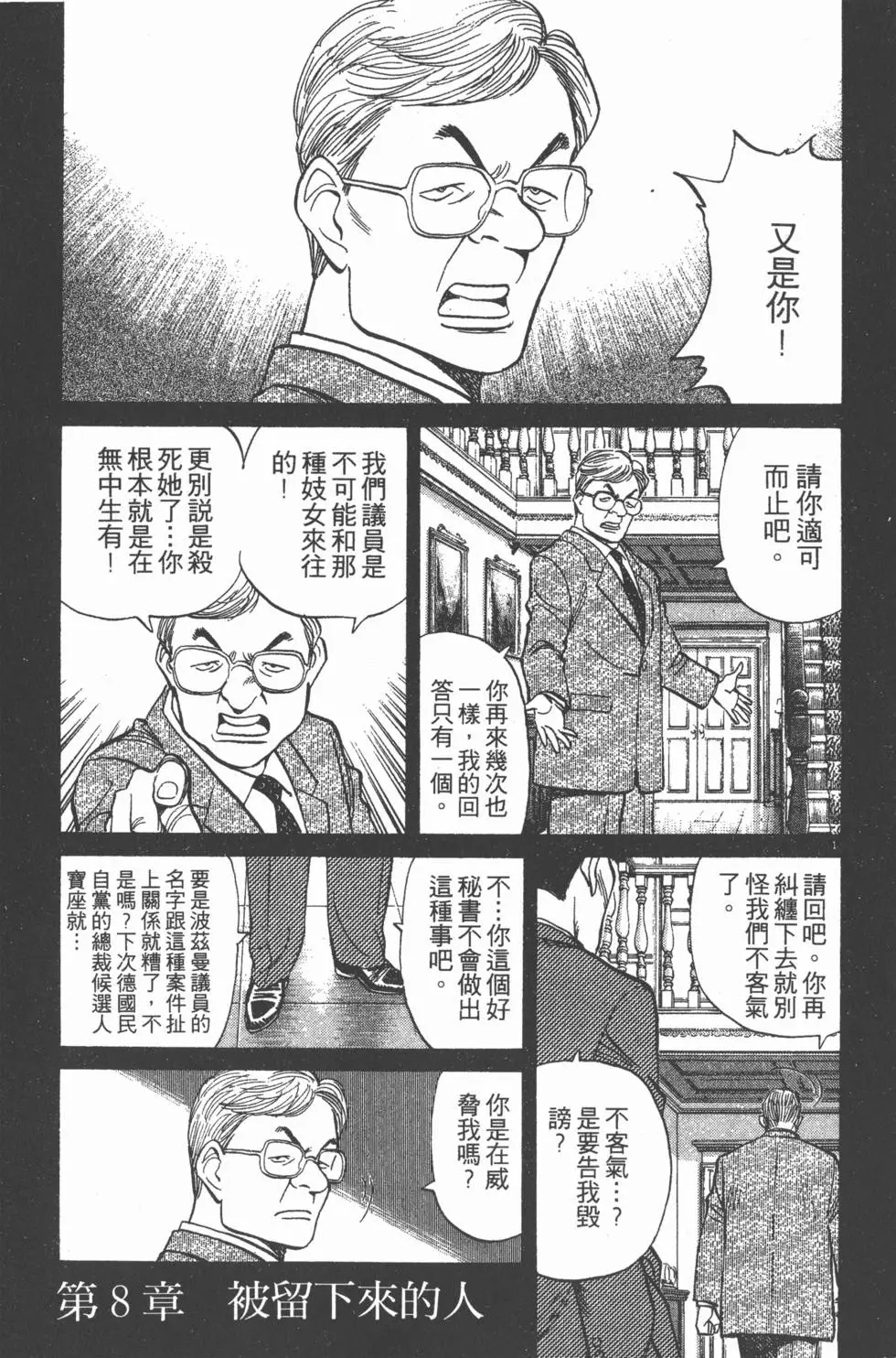 第177页