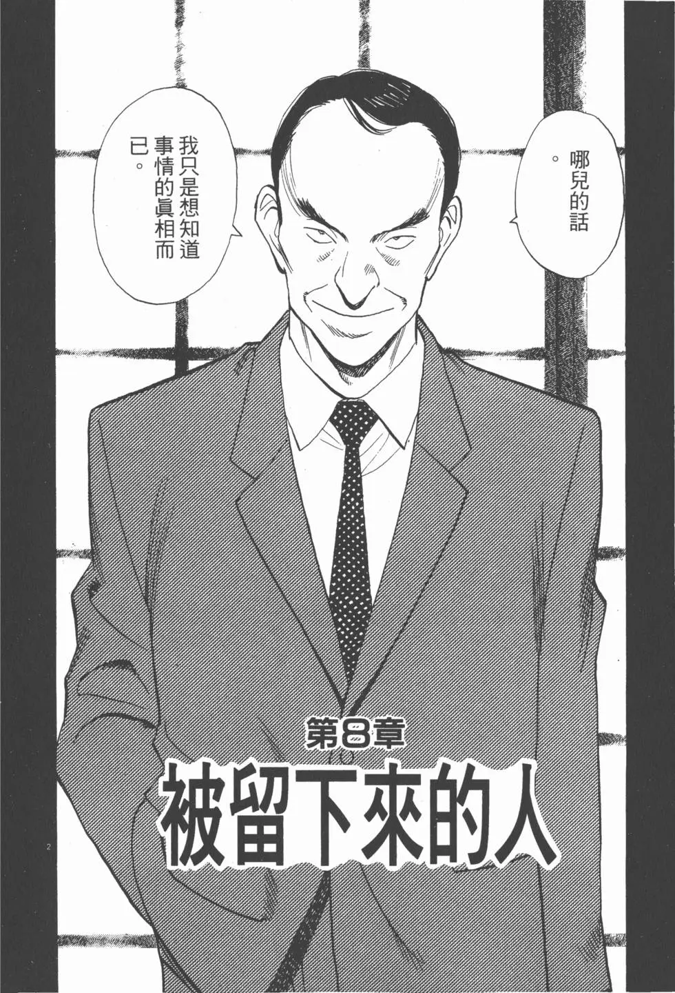 第178页