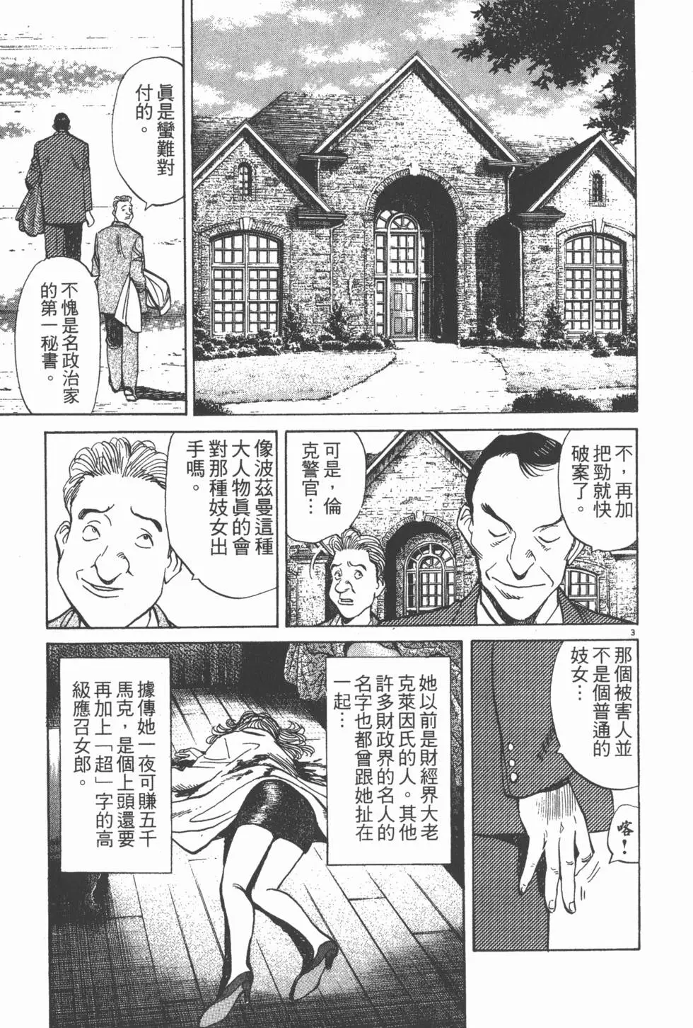 第179页