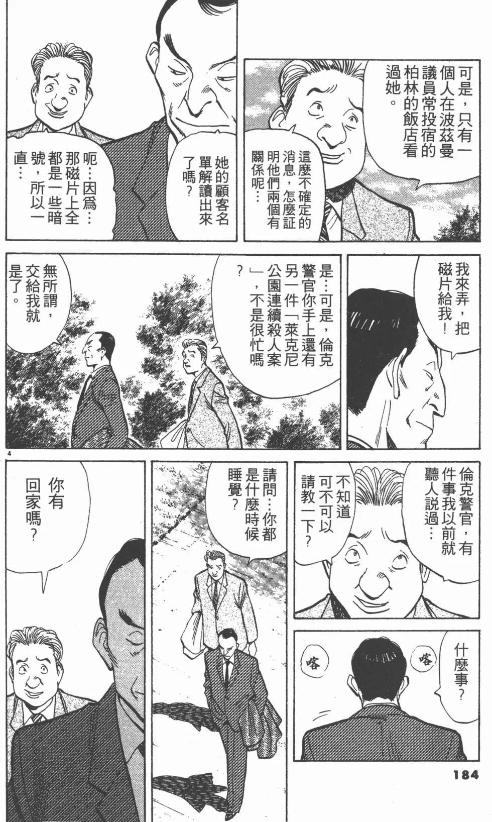 第180页