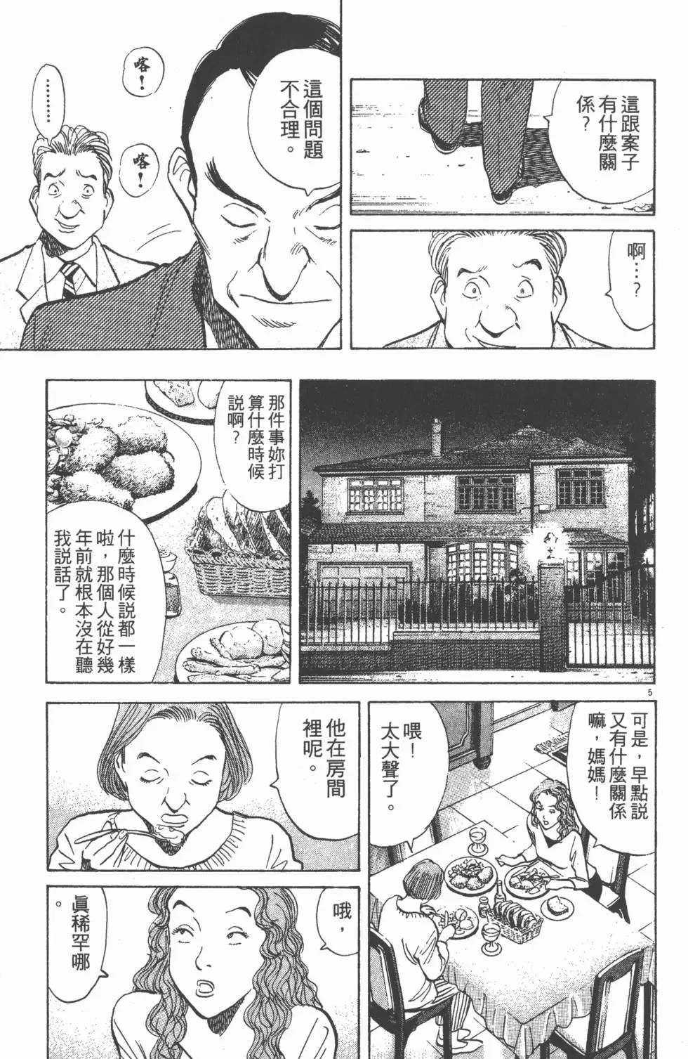 第181页