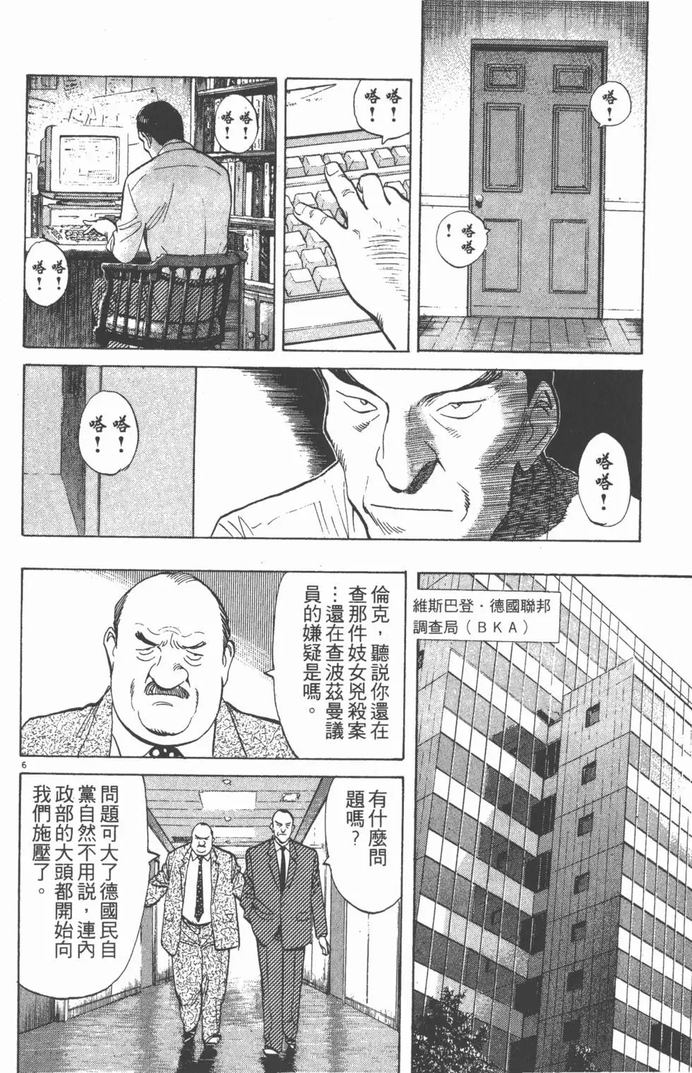 第182页