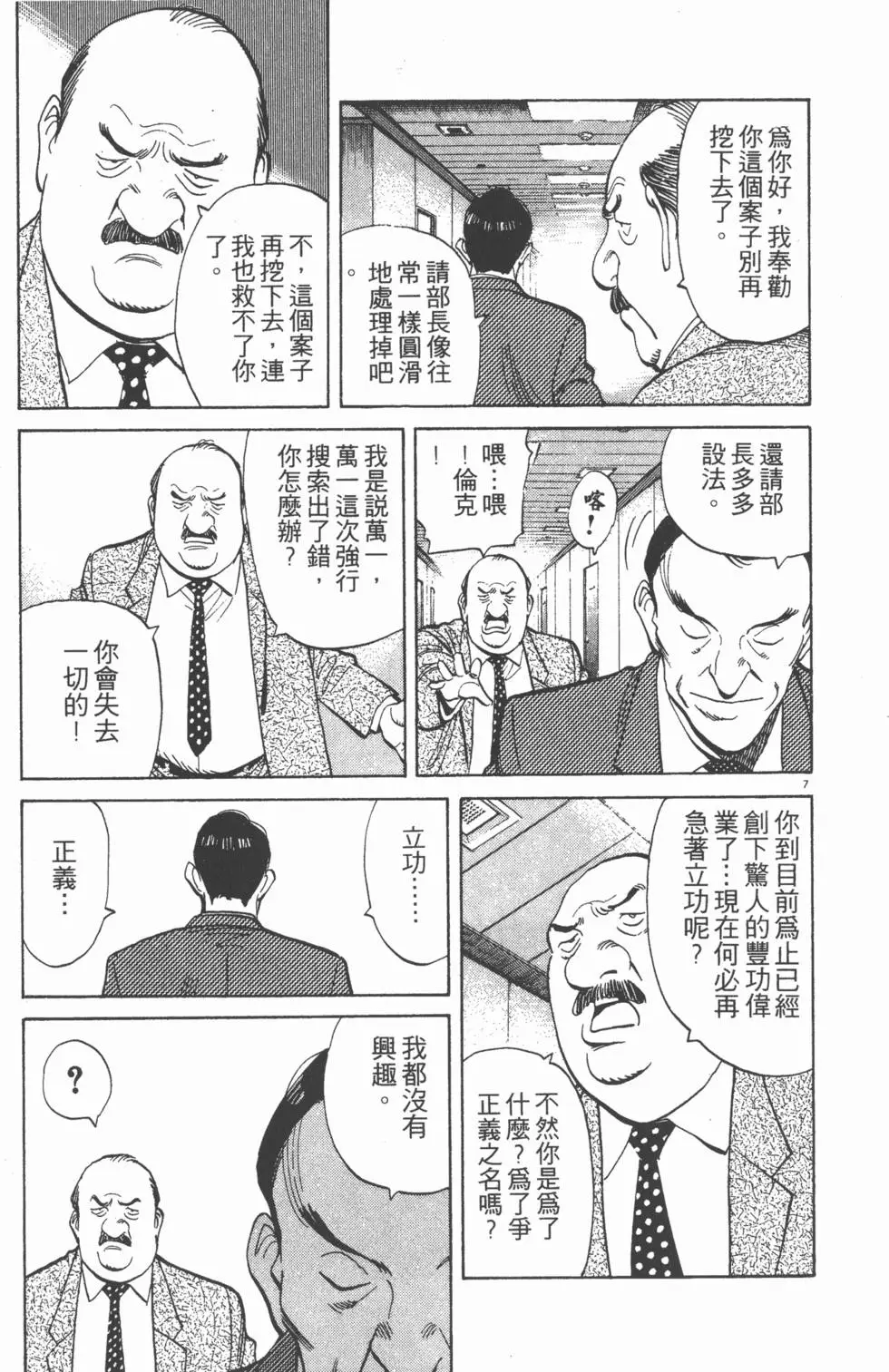 第183页