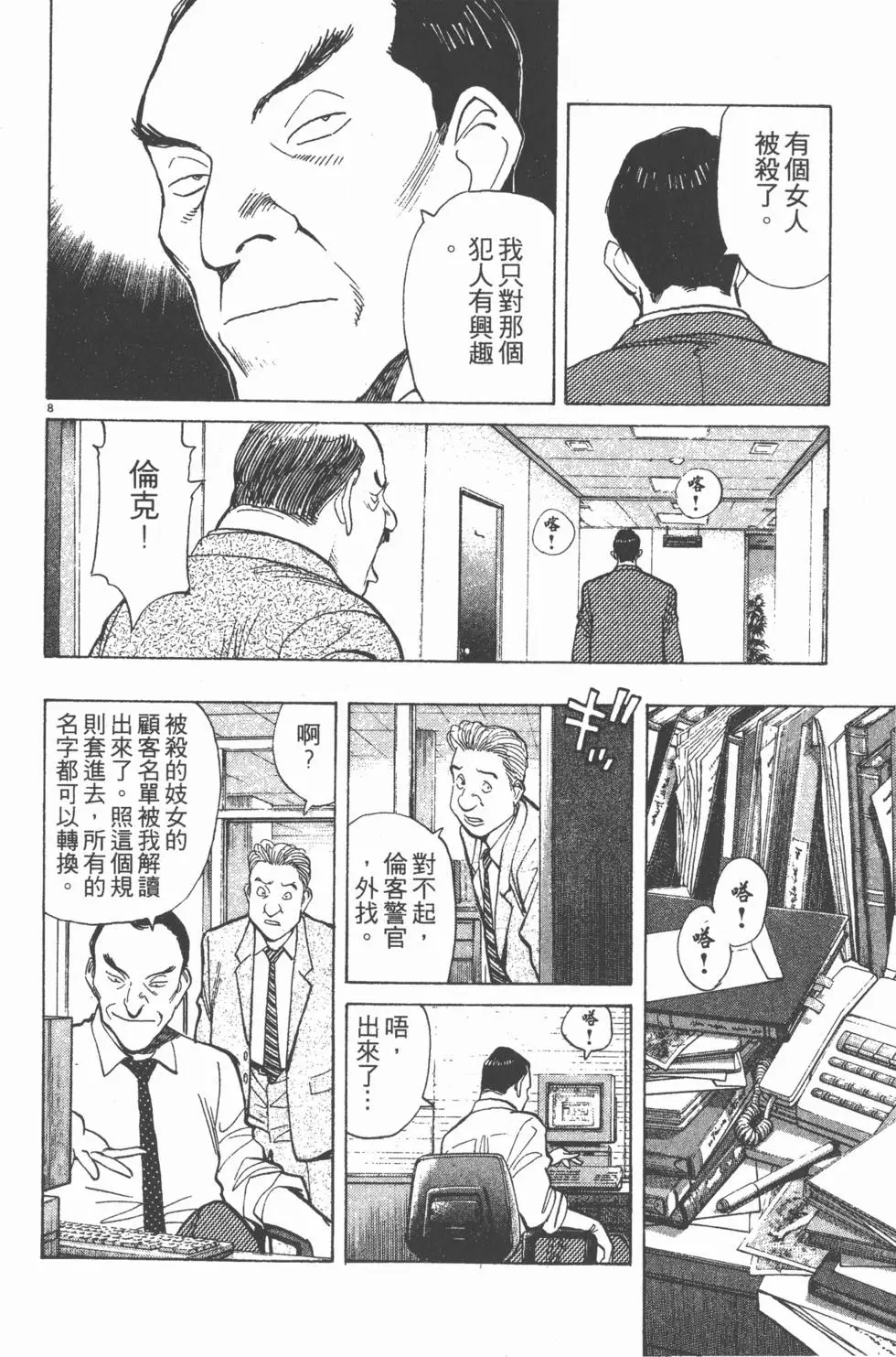 第184页