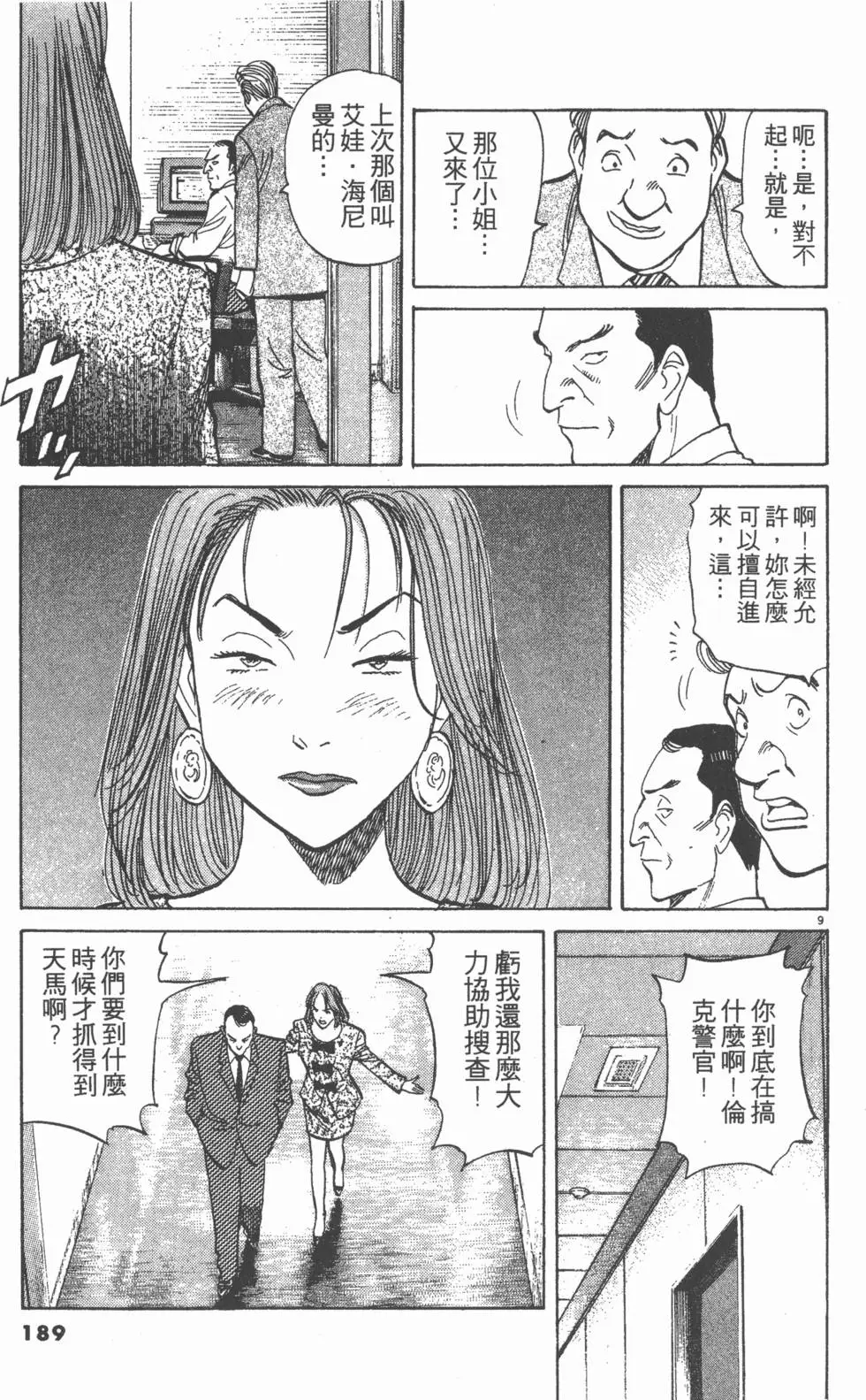 第185页