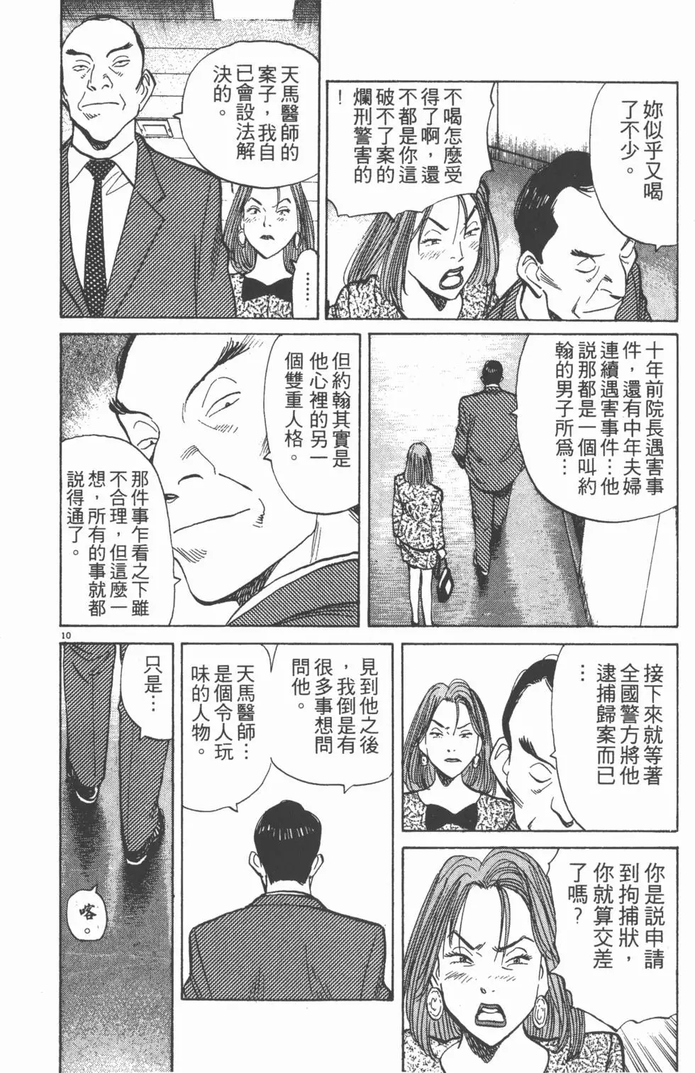 第186页