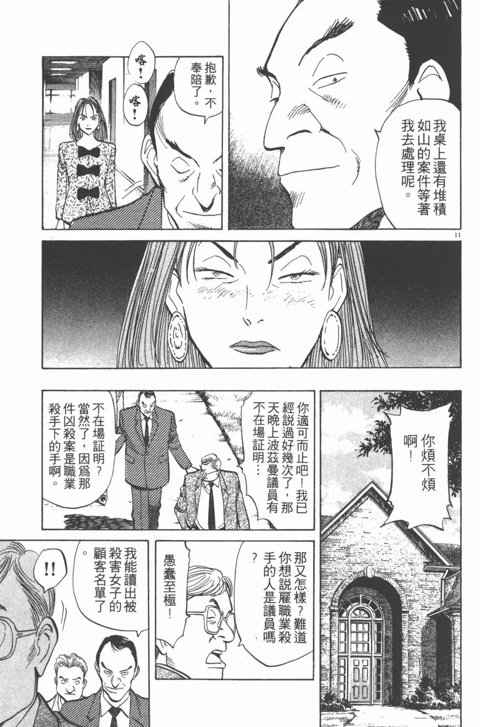 第187页